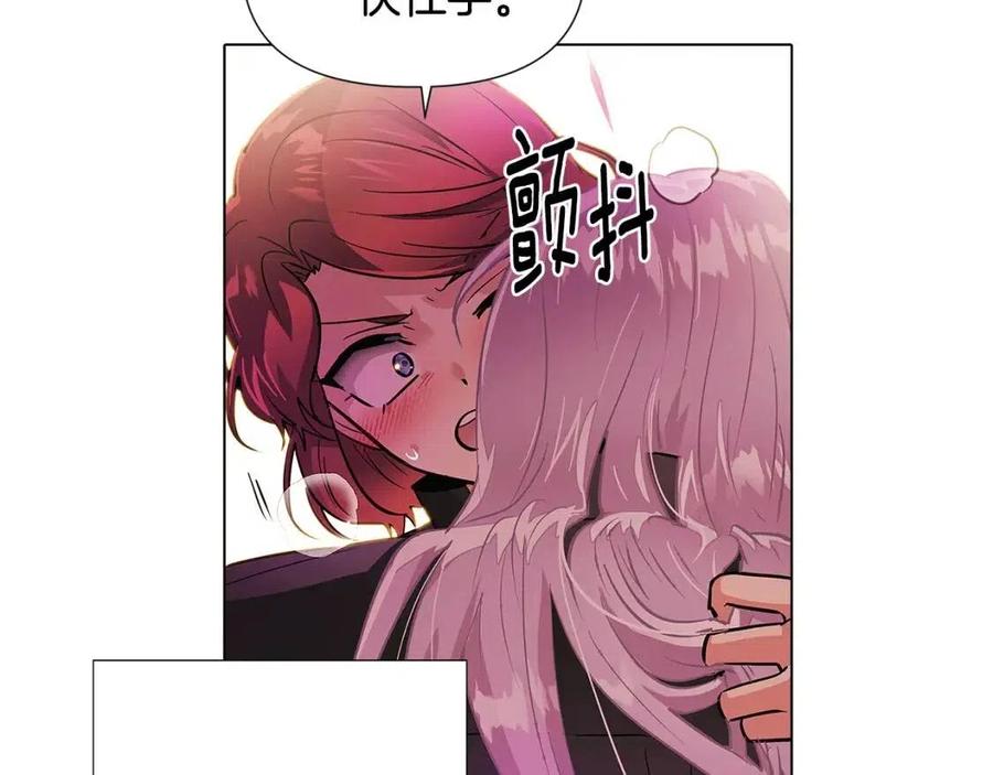 第78话 奇怪的感觉111