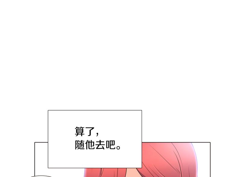 第4话 男主登场233