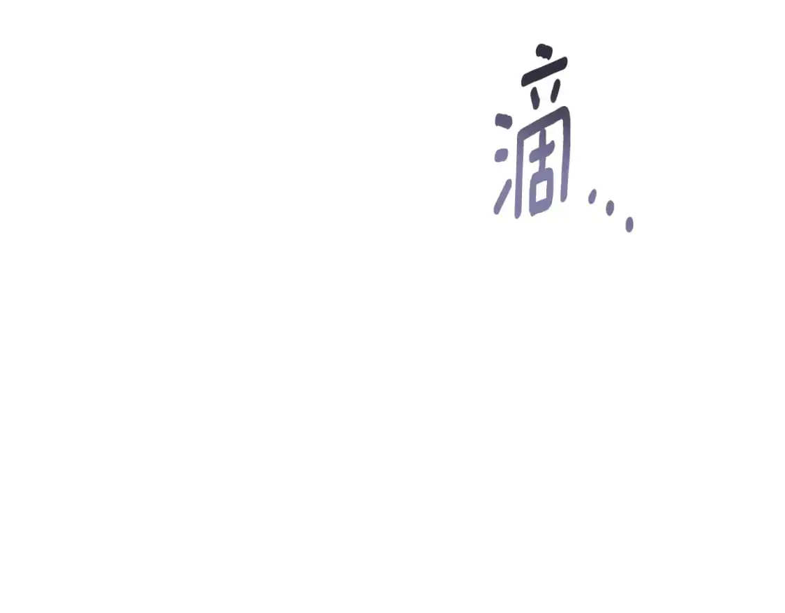 第127话 保姆骑士159