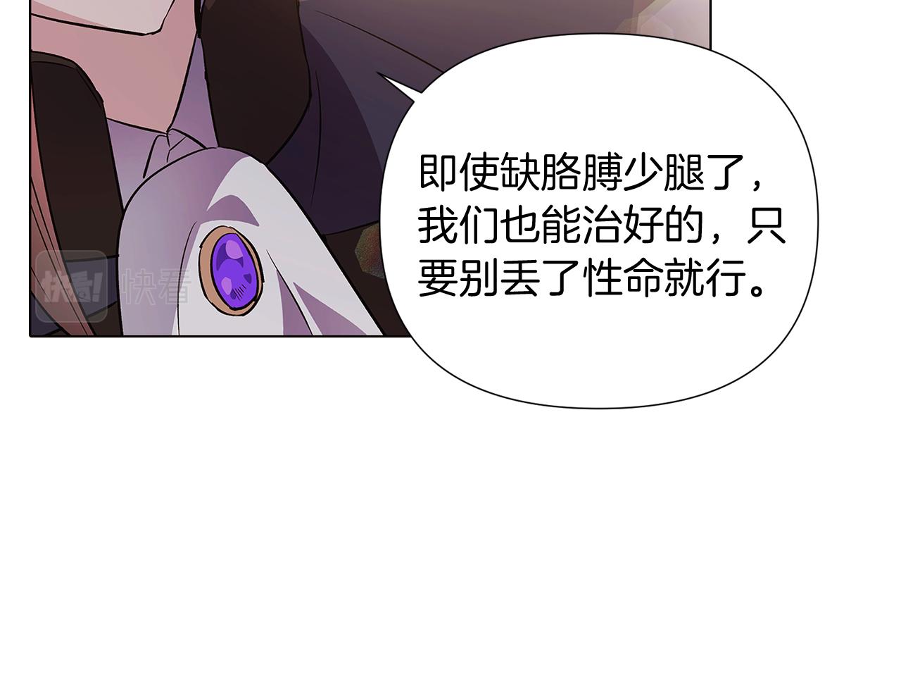第52话 噩梦的开始122