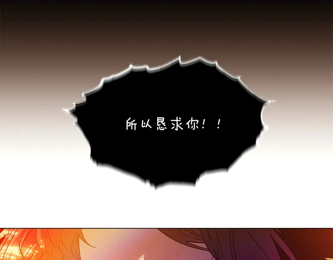 第137话 黑白人生75