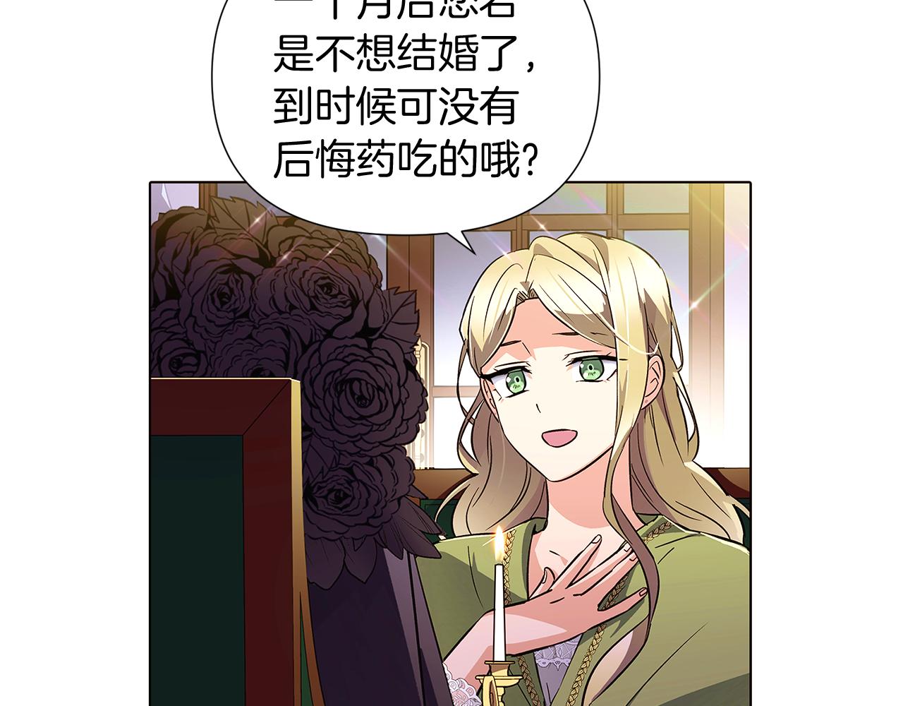 第48话 皇帝的宝剑3