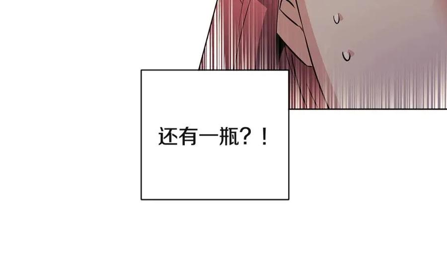 第64话 皇位继承人85