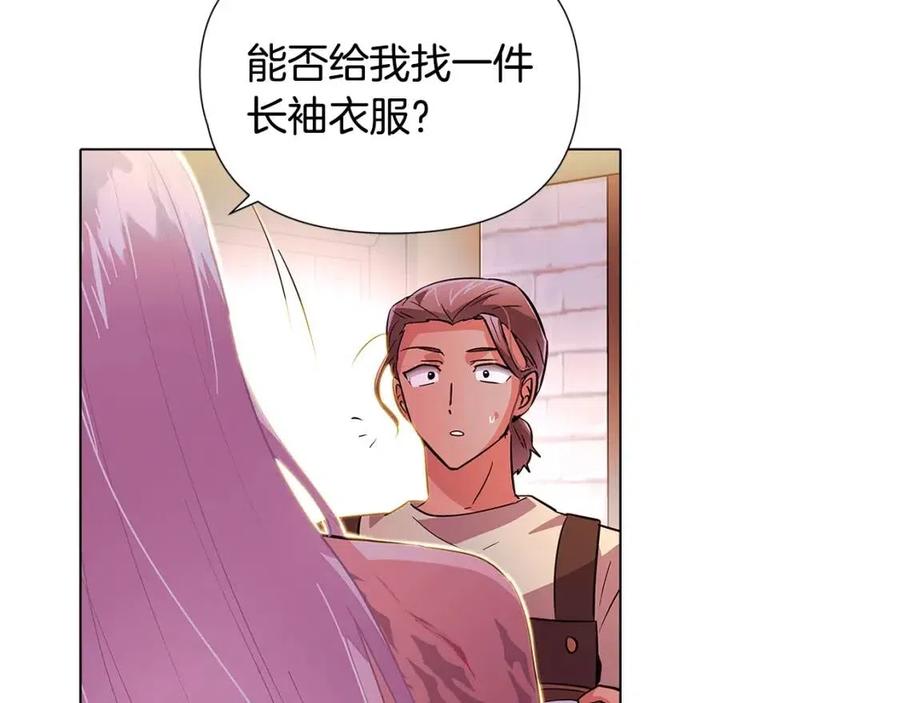 第79话 迷茫66