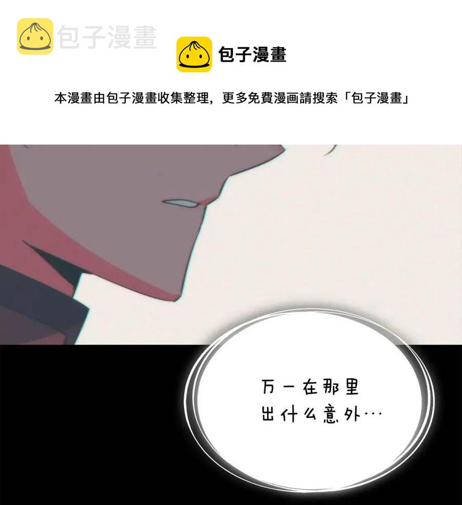 第66话 闯关136