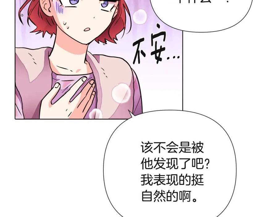 第71话 无法自拔189