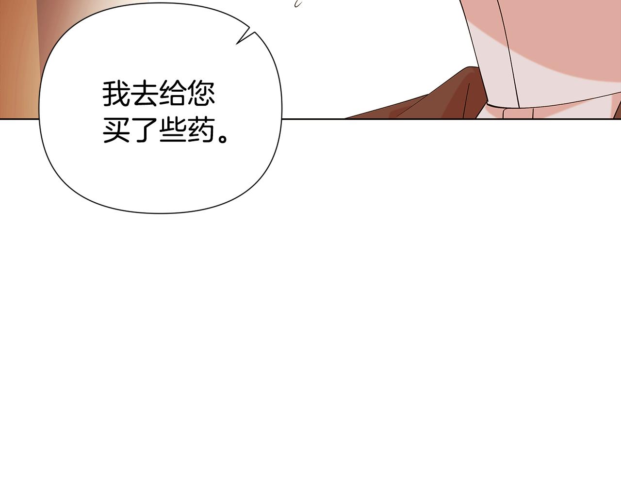 第86话 礼物73