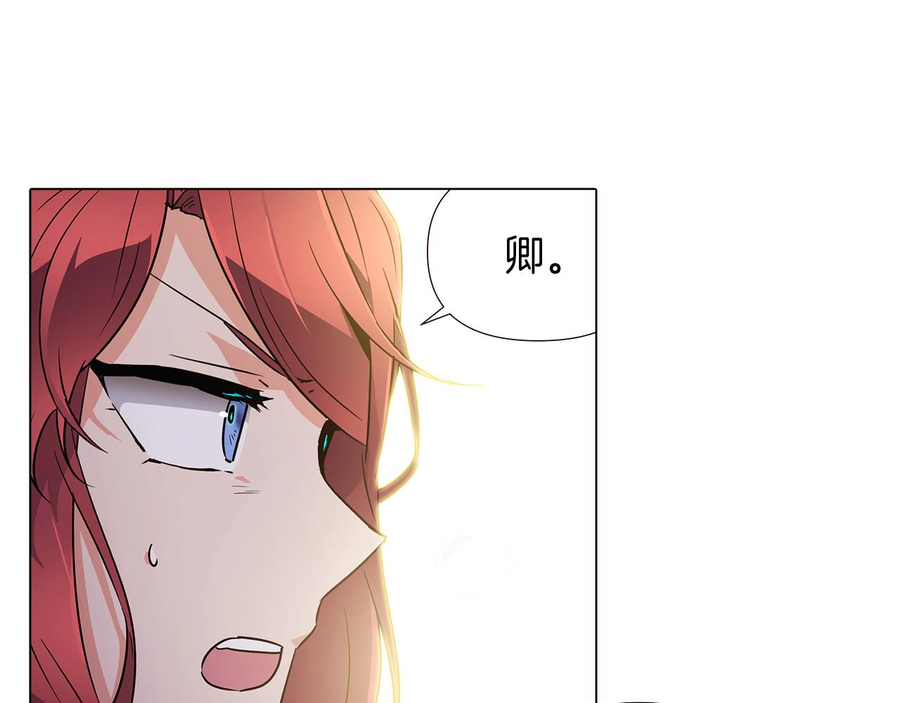第26话 剧本出错167
