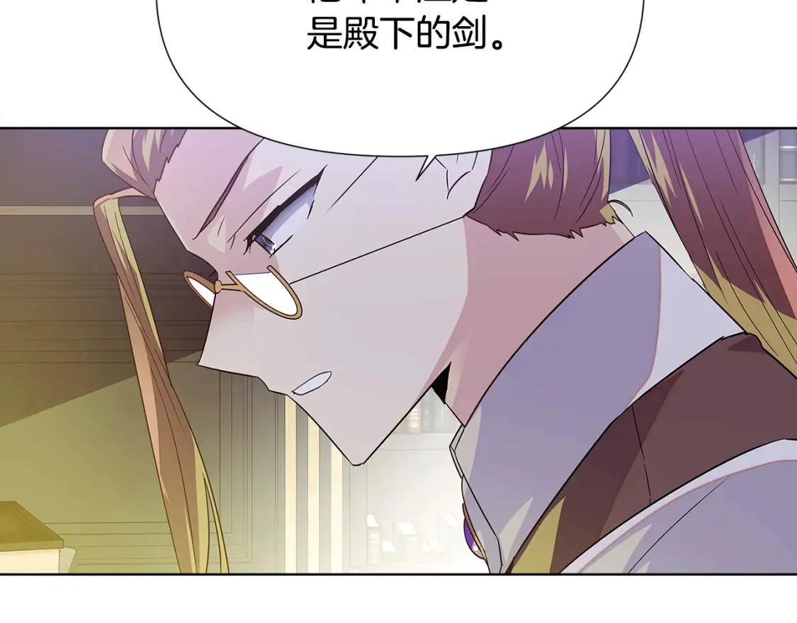 第113话 金屋藏娇89