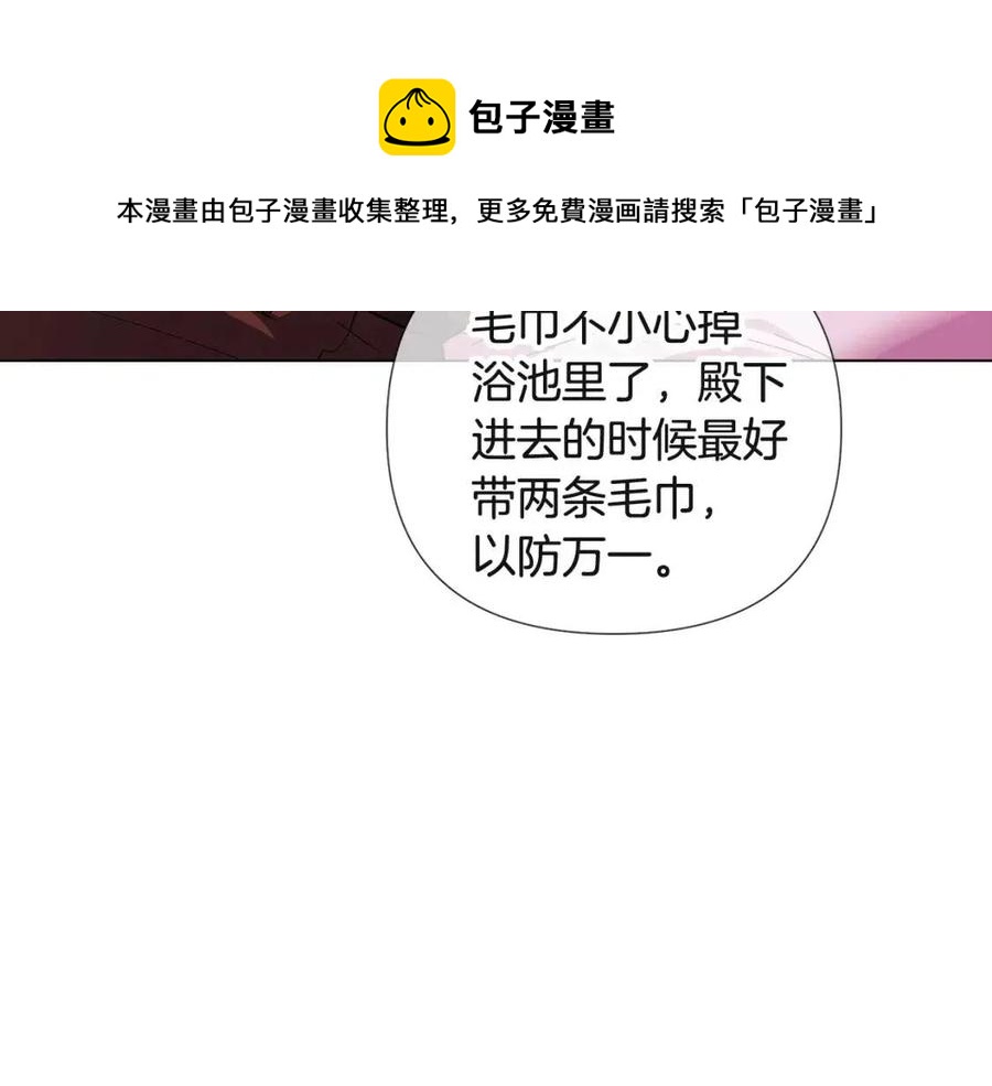第71话 无法自拔44