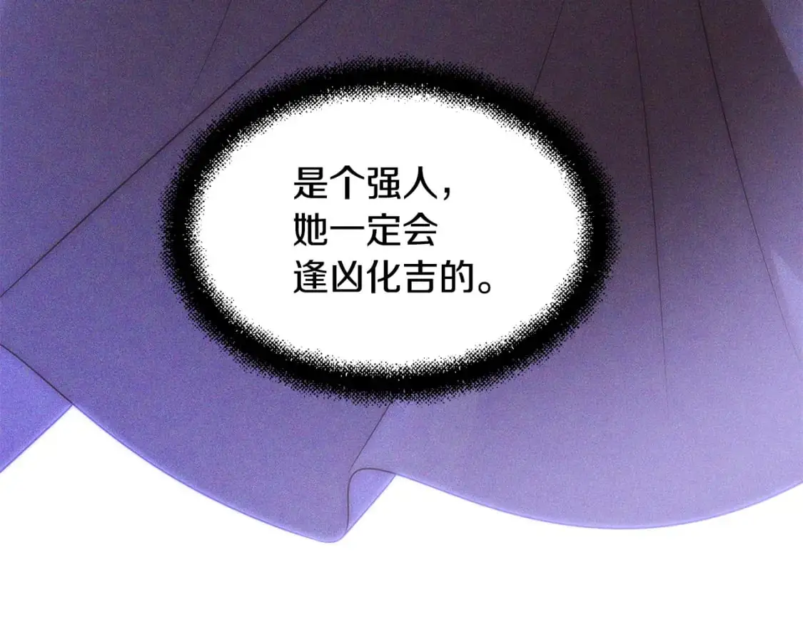 第122话 声东击西153