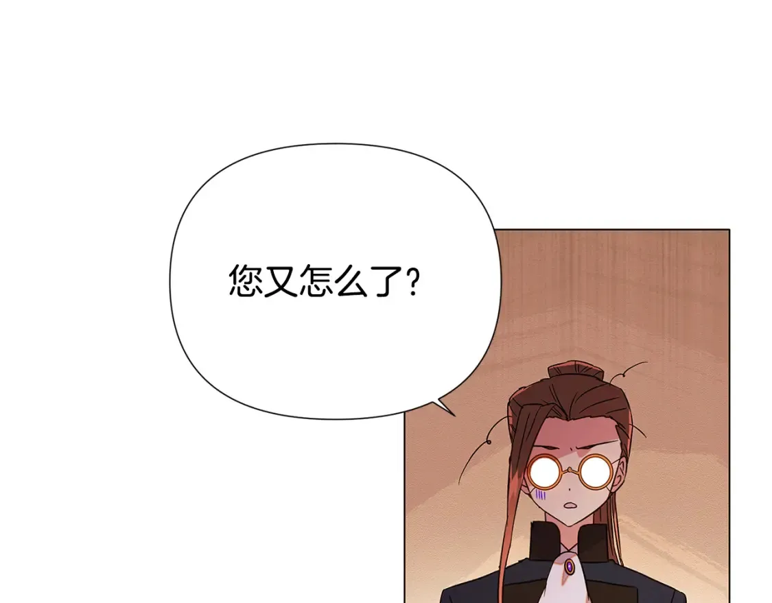 第136话 雪上加霜26