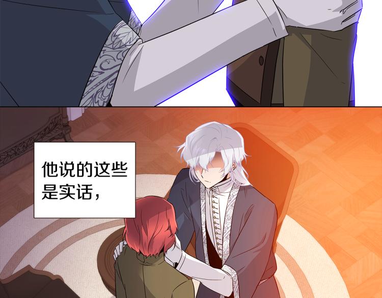第18话 做出选择110
