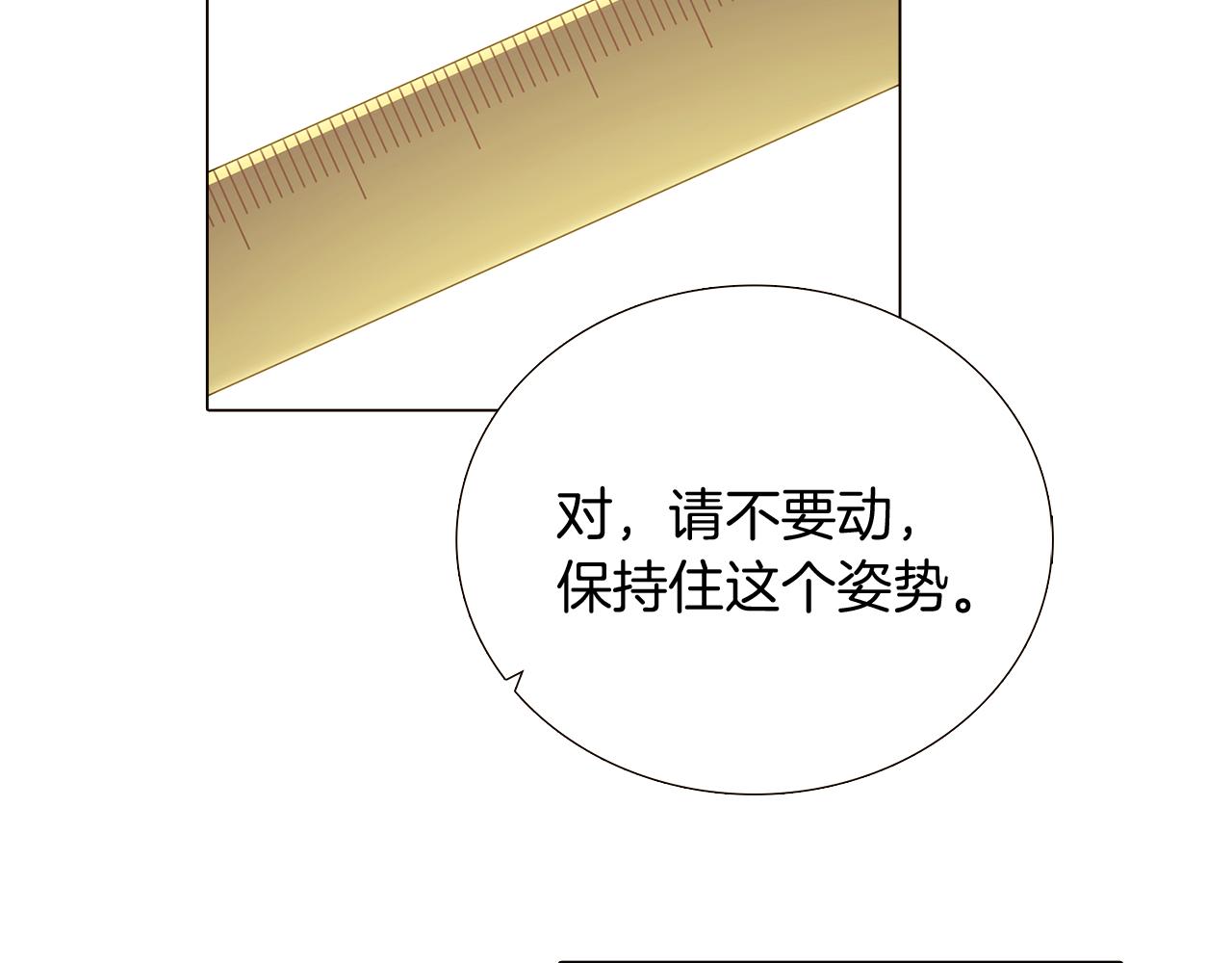 第30话 识破前夕45