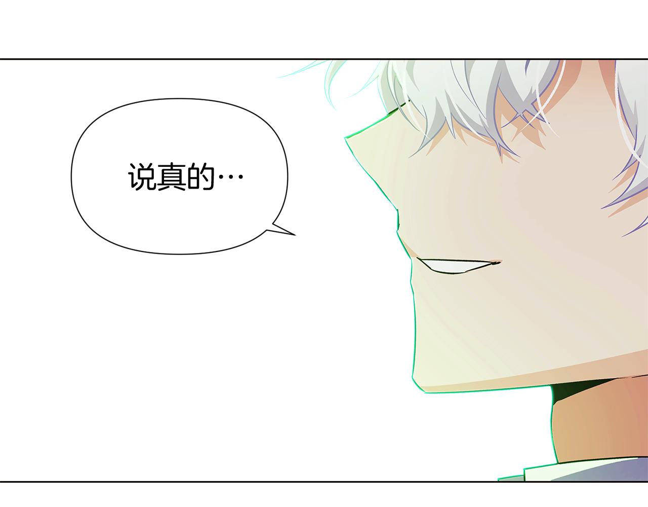 第53话 可怕的后台67