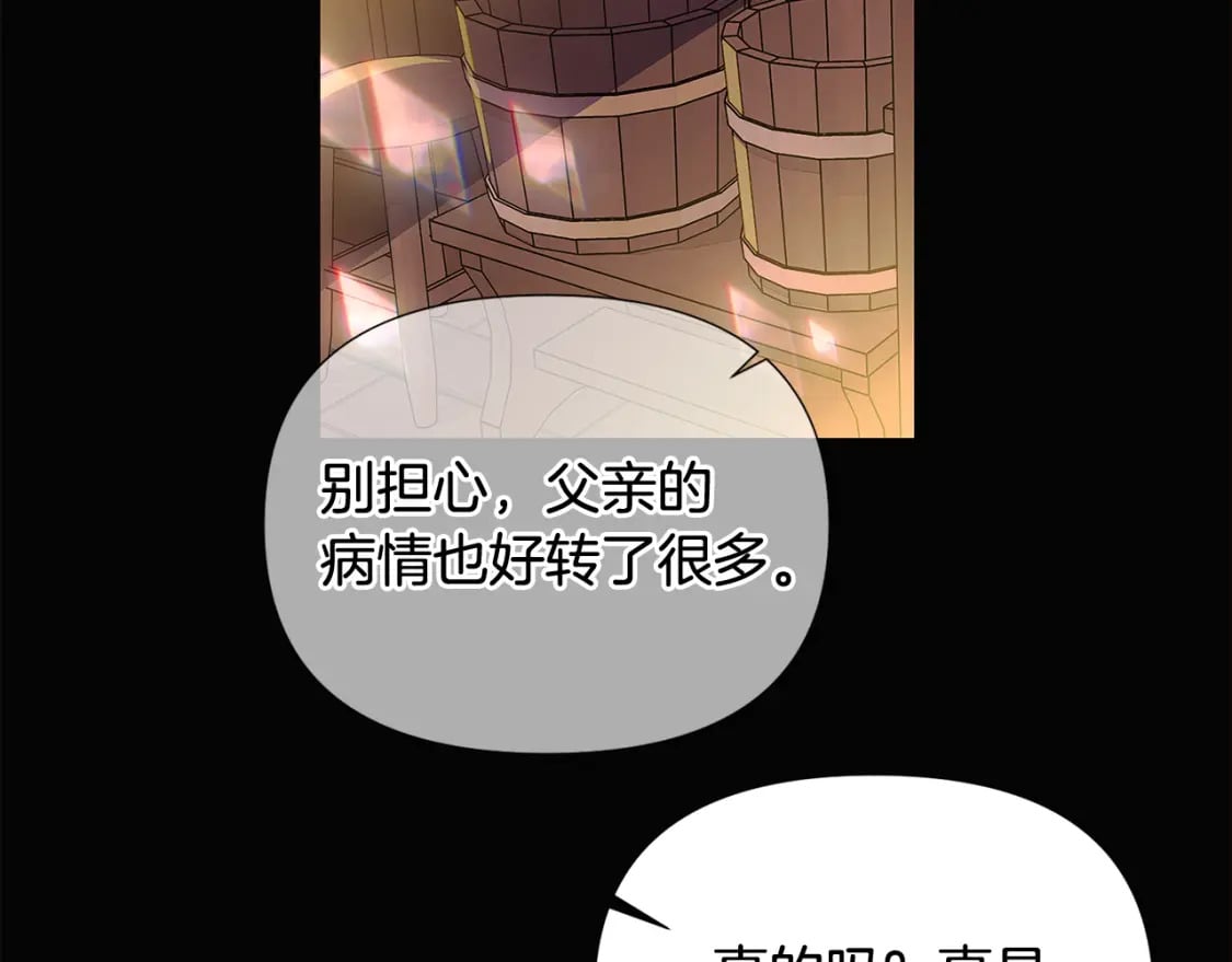 第115话 爱的力量60