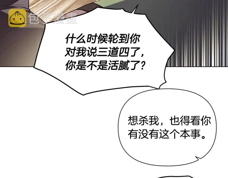 第61话 冤家路窄63
