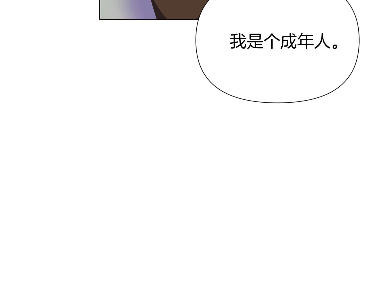 第53话 可怕的后台88