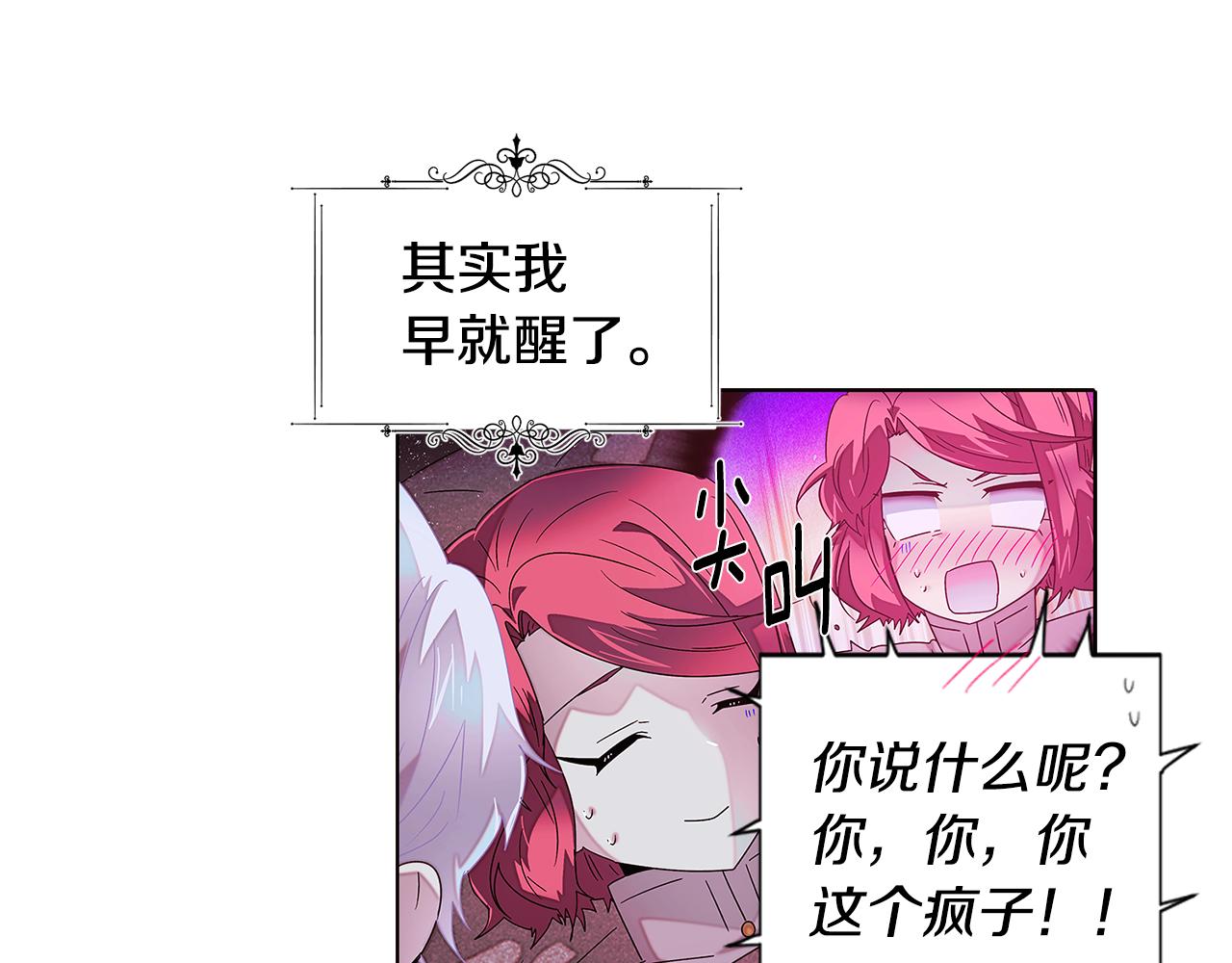 第88话 心爱之人179