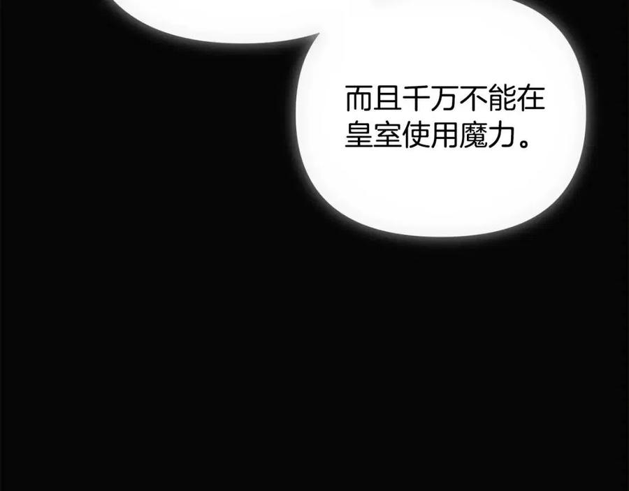 第76话 走火入魔37