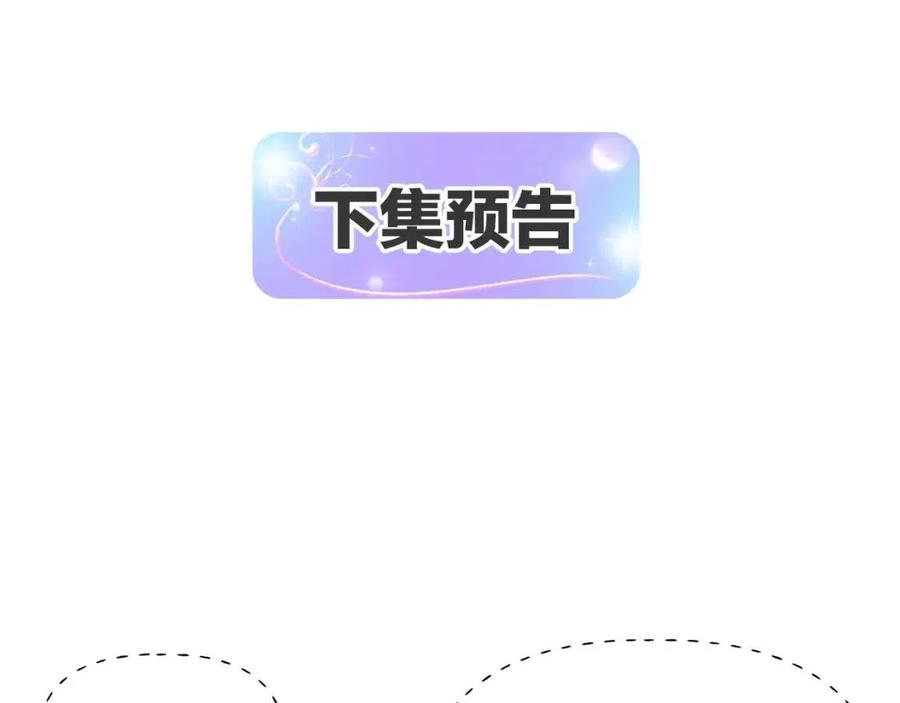 第64话 皇位继承人167