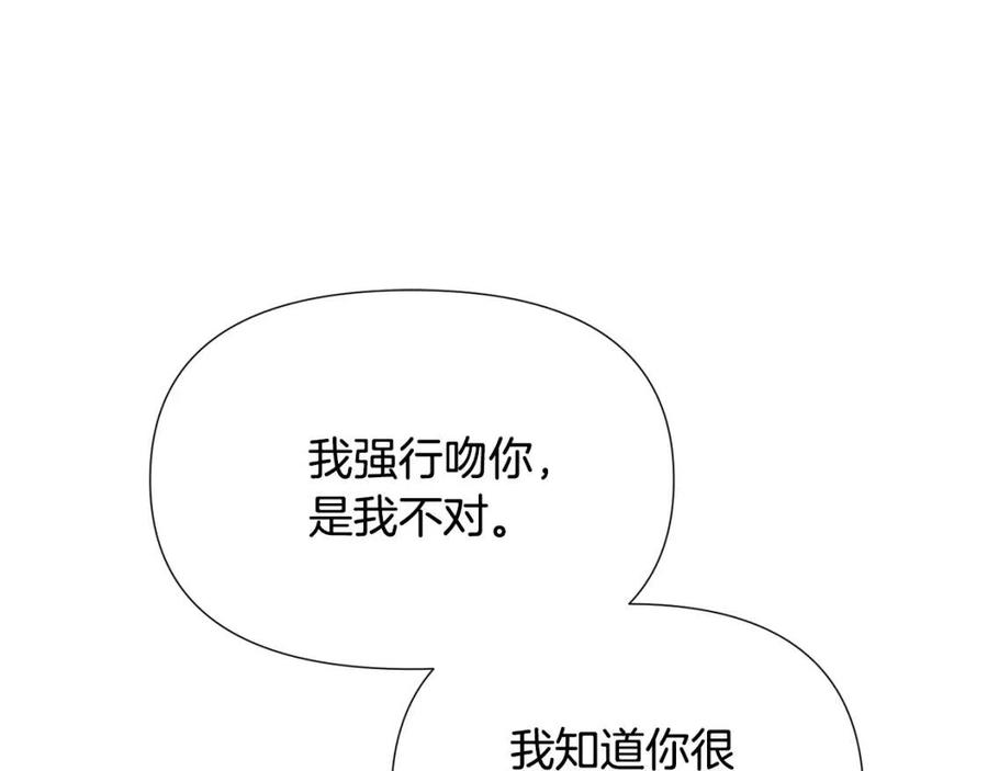 第80话 想不起来？！155