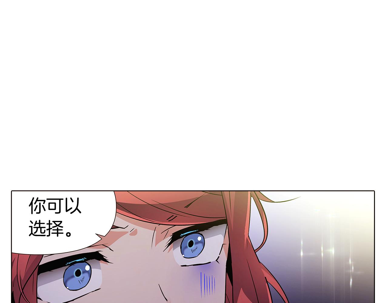 第29话 性别危机46