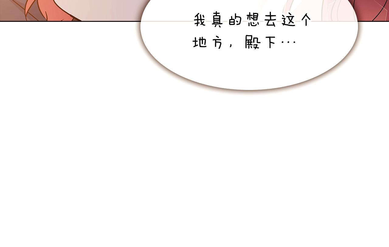 第29话 性别危机106
