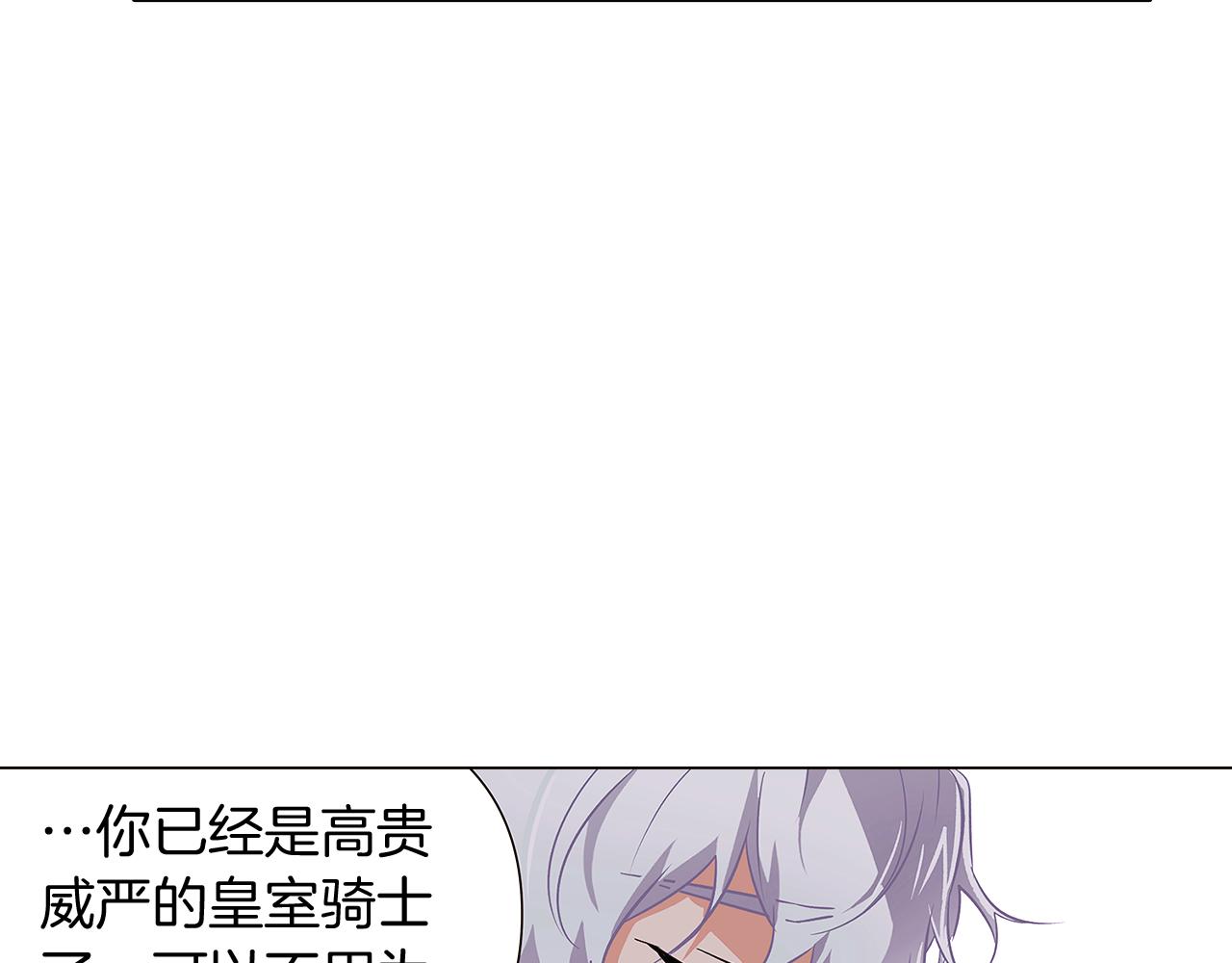 第39话 履行赌约121