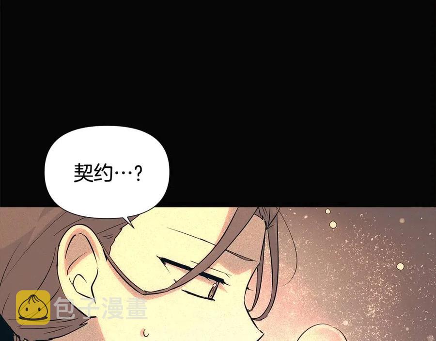 第60话 黑鸟的命运77