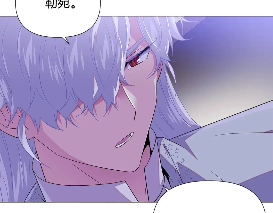 第117话 重振家族37