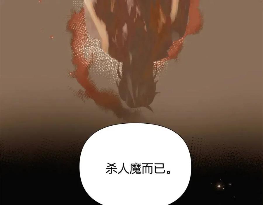 第74话 心态的转变177