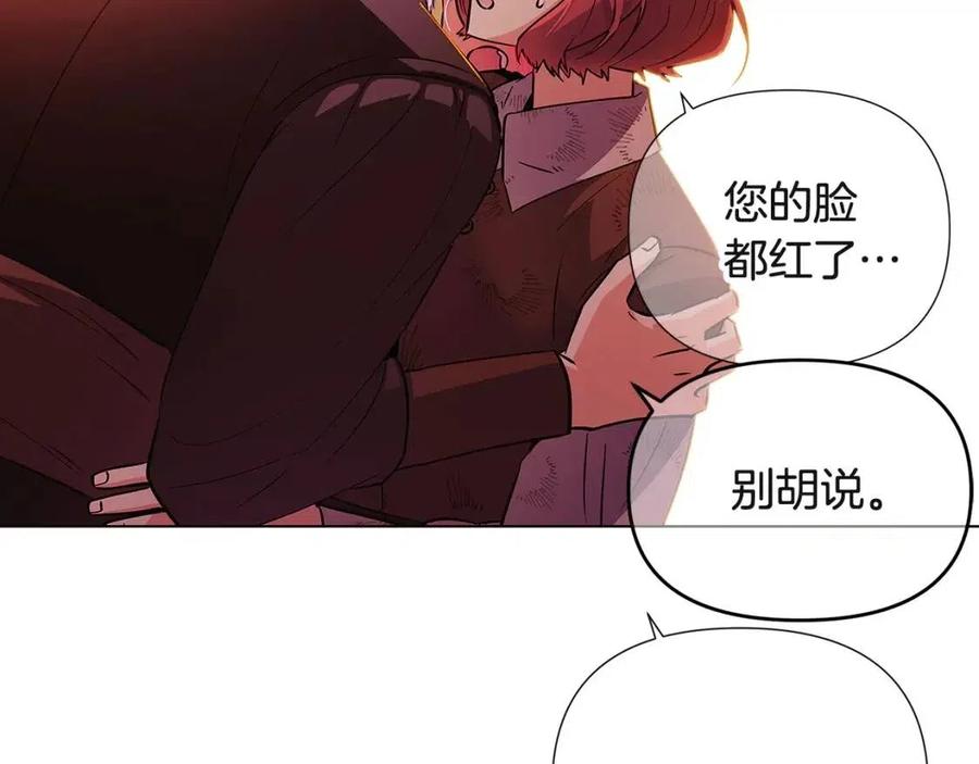 第67话 皇子的焦虑70