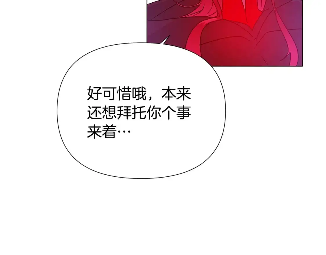 第129话 最后的机会117
