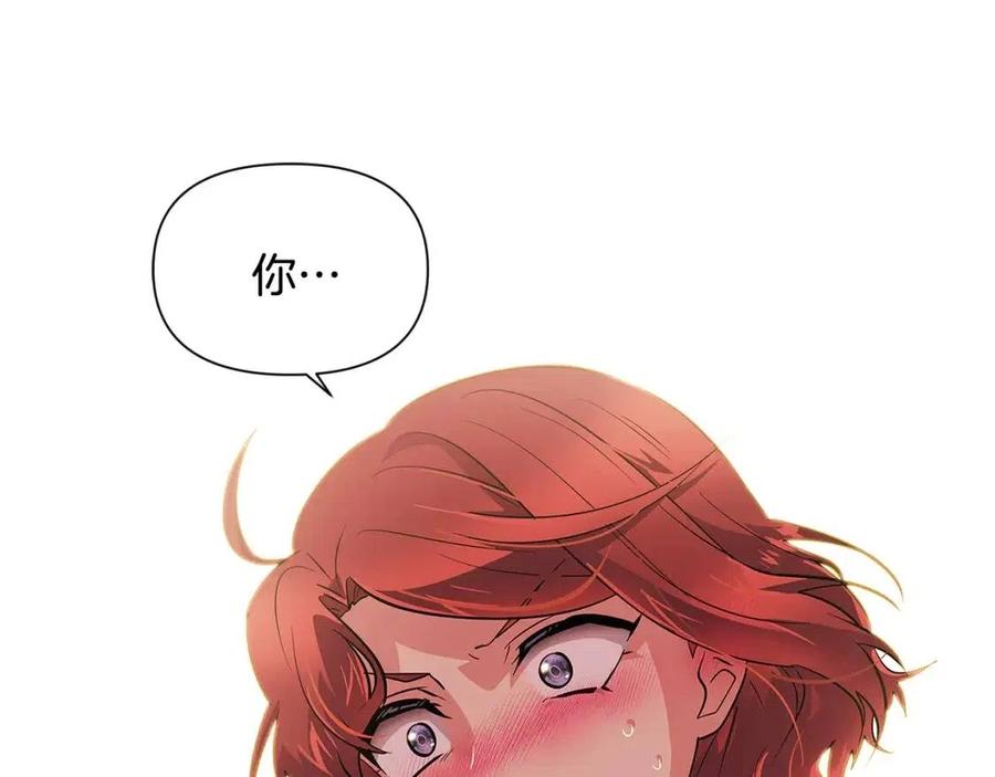 第78话 奇怪的感觉171