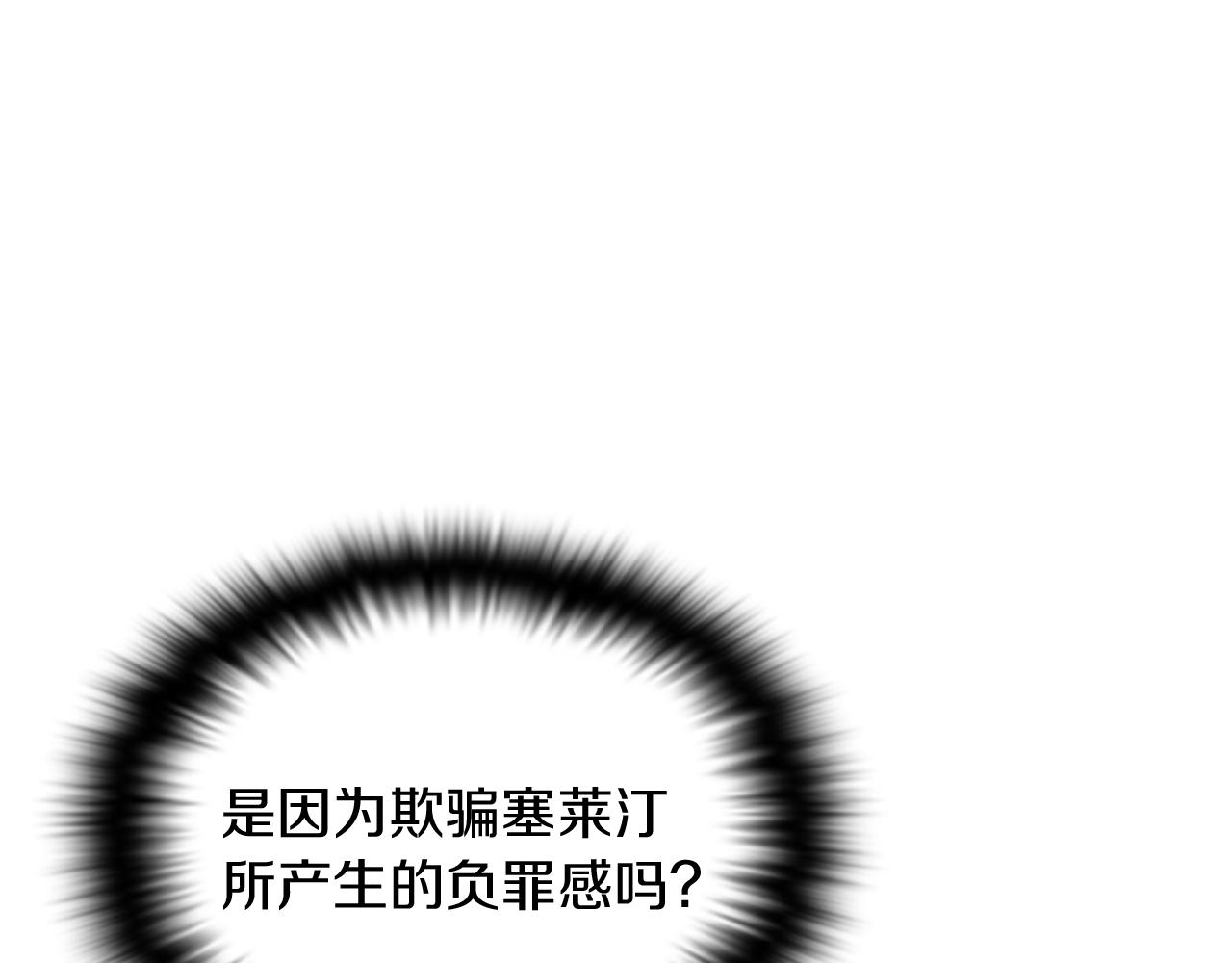第47话 真诚的忠告169