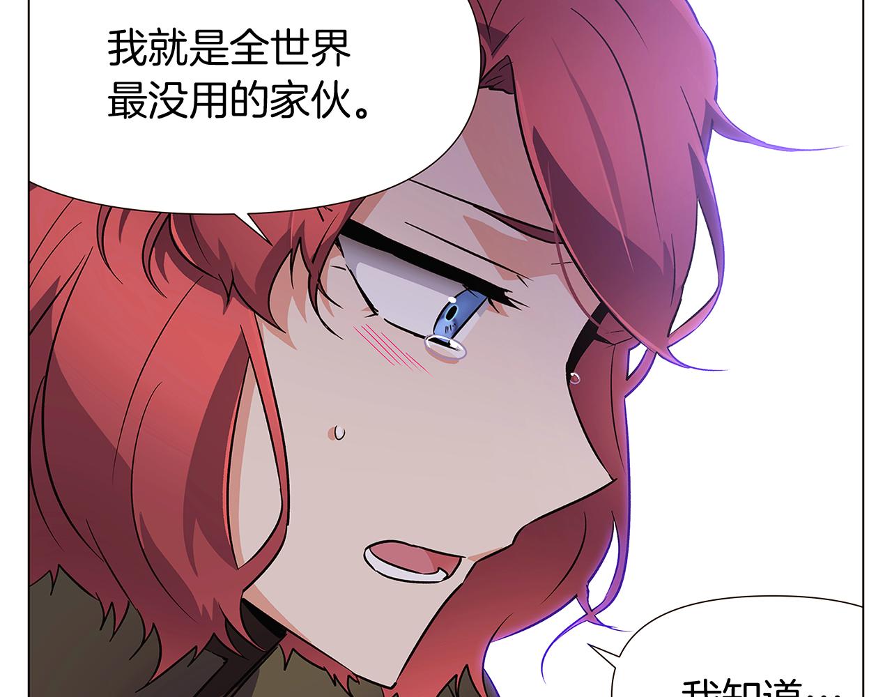 第31话 雷蒂奥的局63