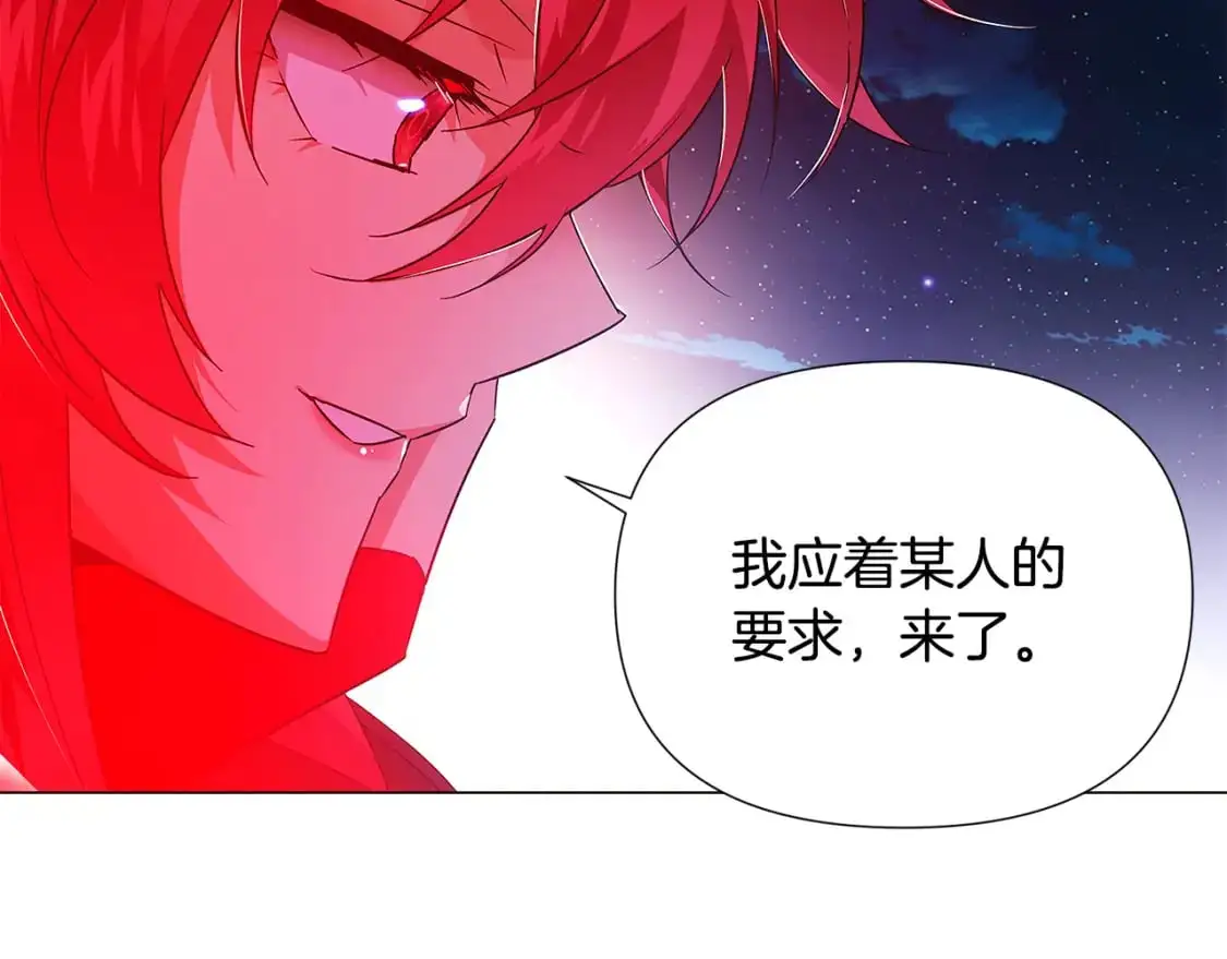 第129话 最后的机会92