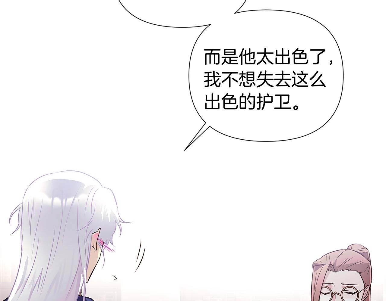 第52话 噩梦的开始98