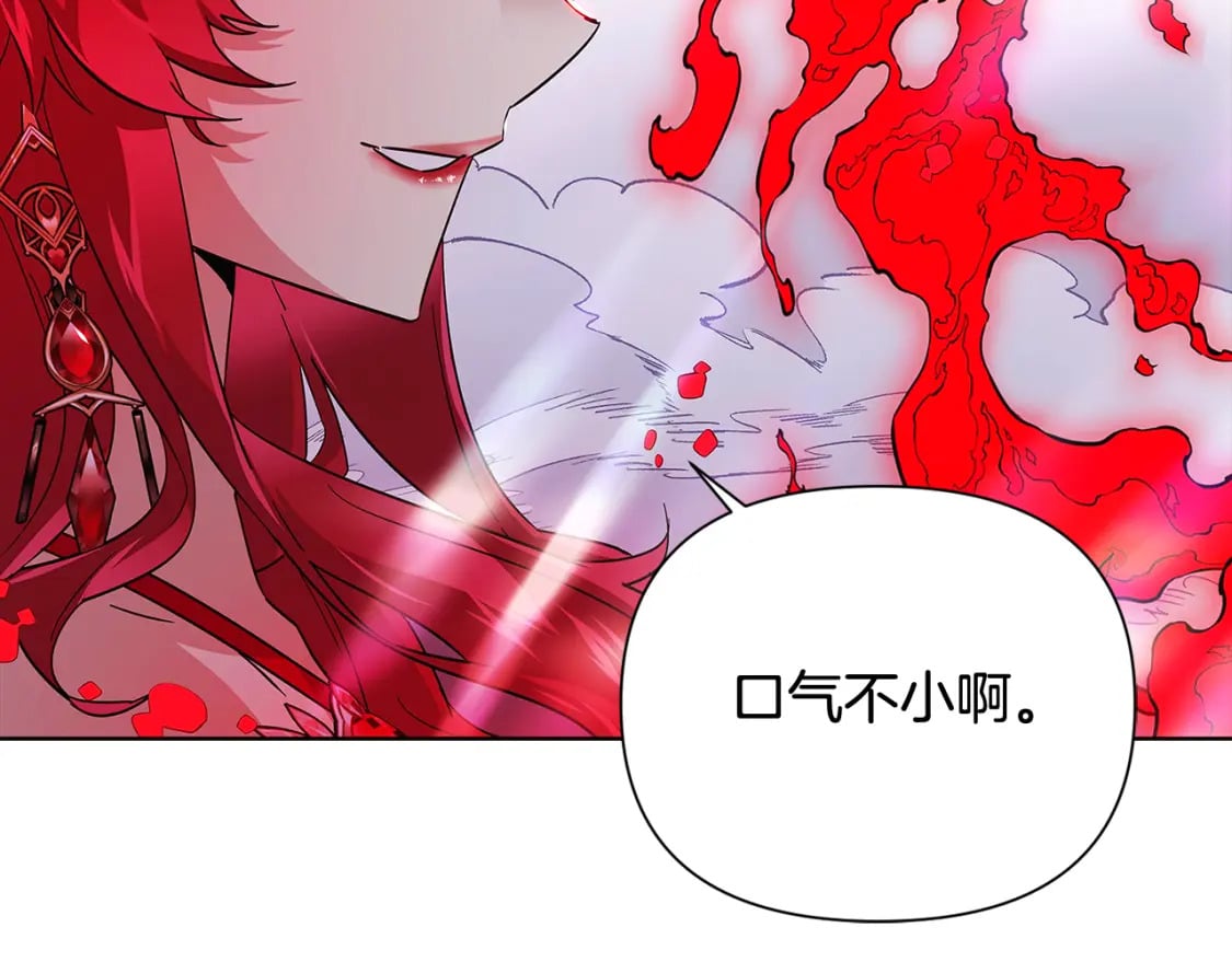第104话 深入险境148