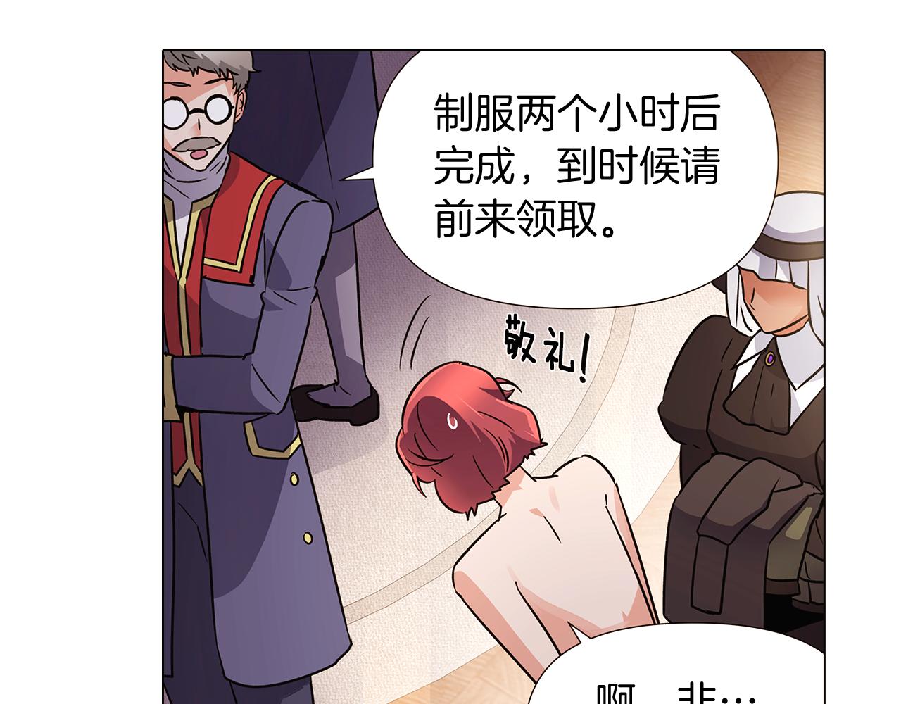 第30话 识破前夕61