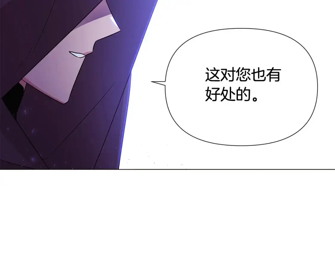 第124话 皇后的威胁115