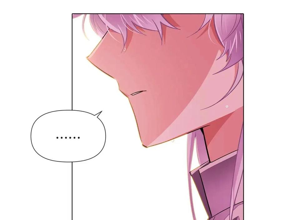 第72话 神秘的少女7