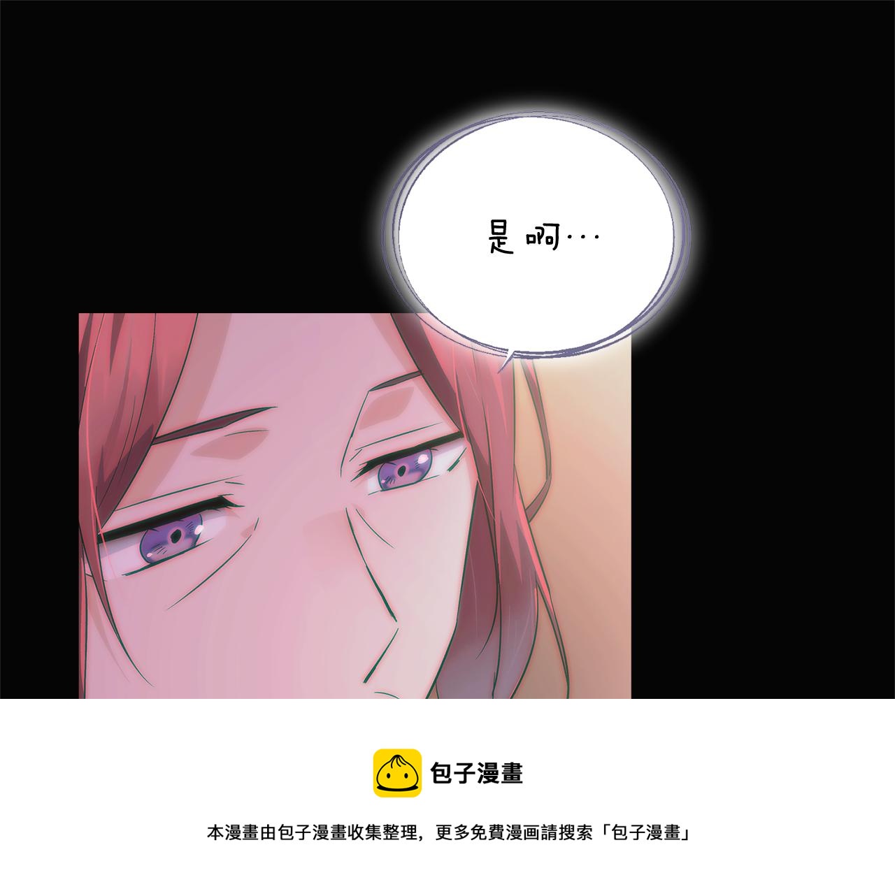 第48话 皇帝的宝剑190