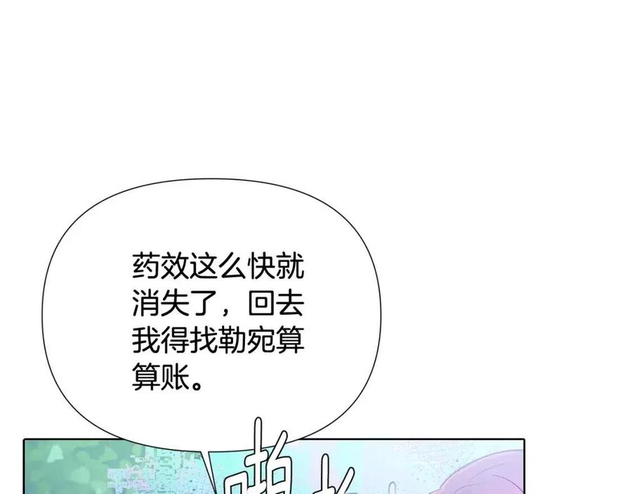 第63话 幕后人物175