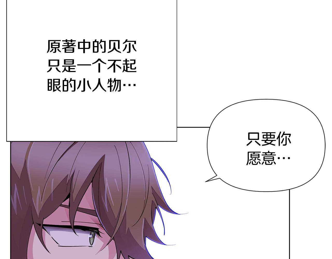 第83话 联手31
