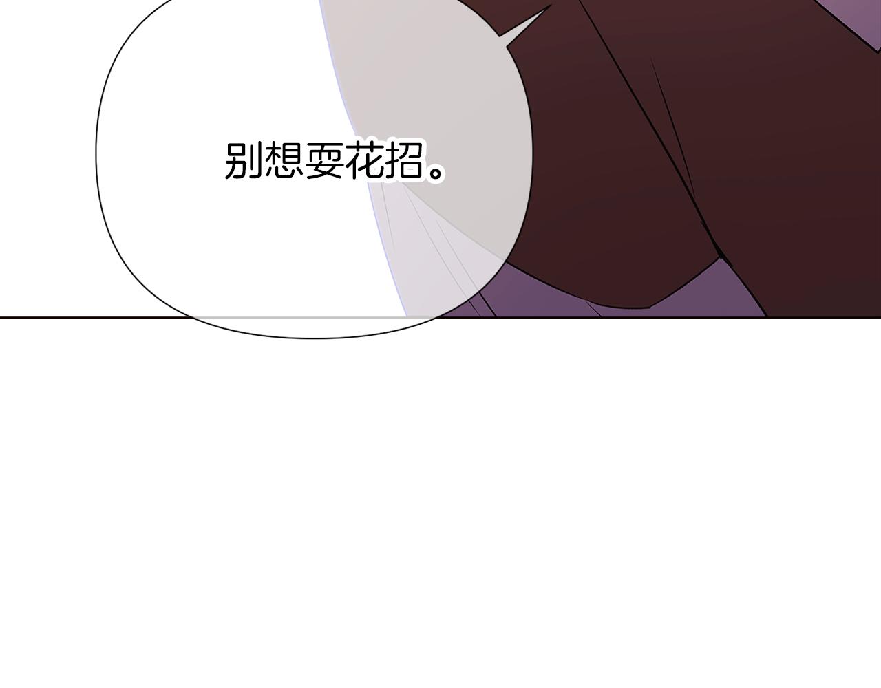 第94话 欺骗197
