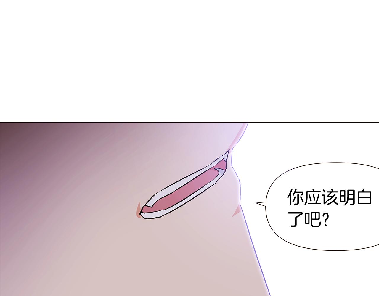 第33话 背叛37