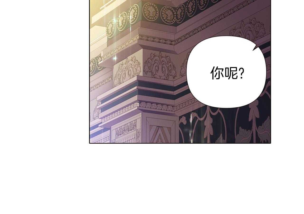 第28话 打赌93