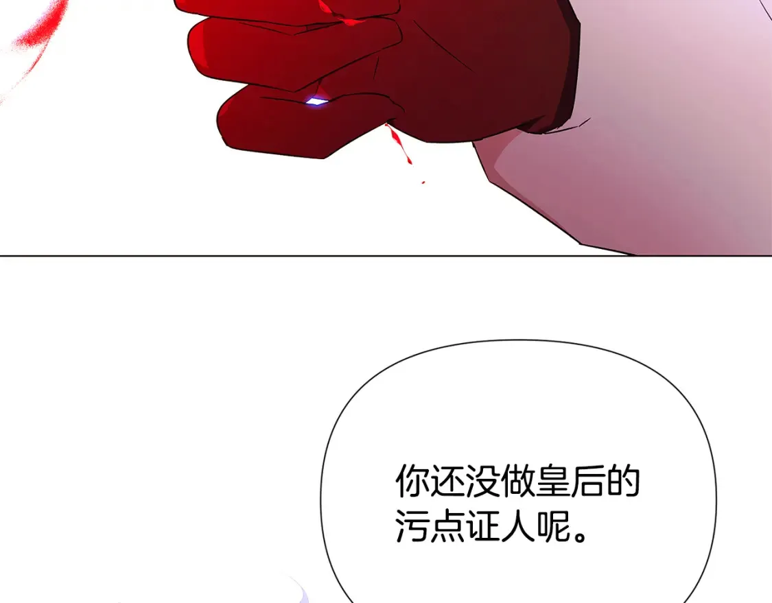 第135话 乘胜追击45